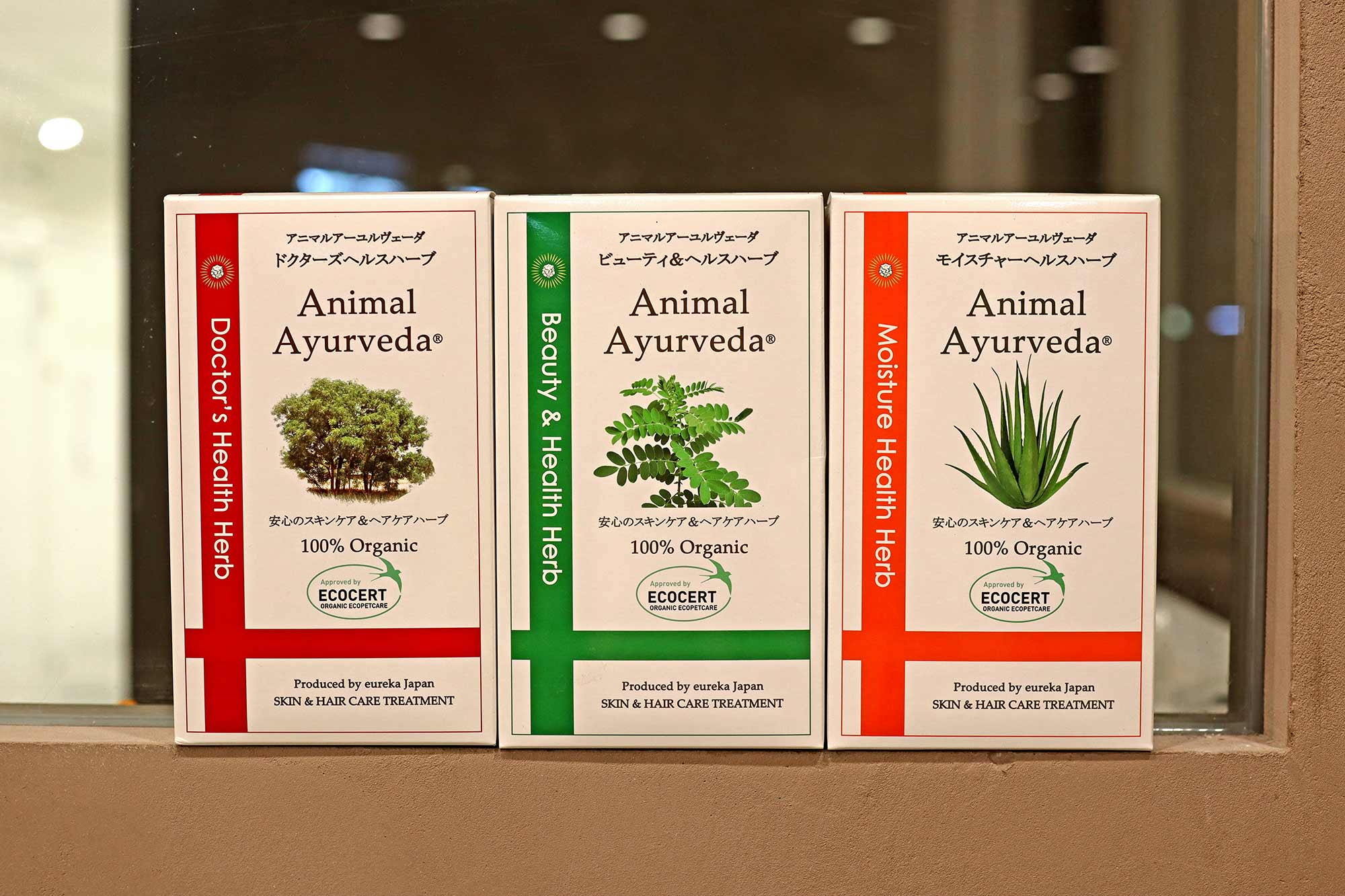 Animal Ayurveda草本泥產品